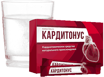 Кардитонус от давления