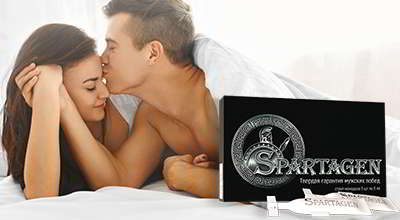 spartagen-dlya-potencii