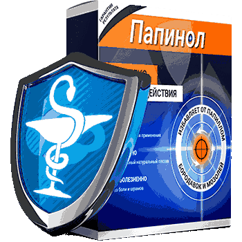 Папинол
