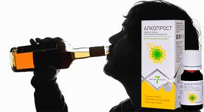 alkoprost-ot-alkogolizma