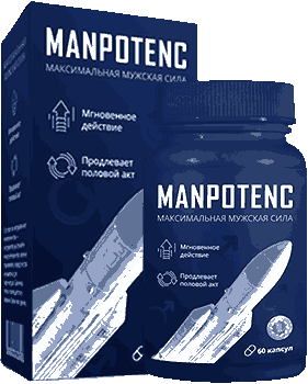 manpotenc для потенции