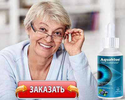 Капли Aquablue купить по доступной цене