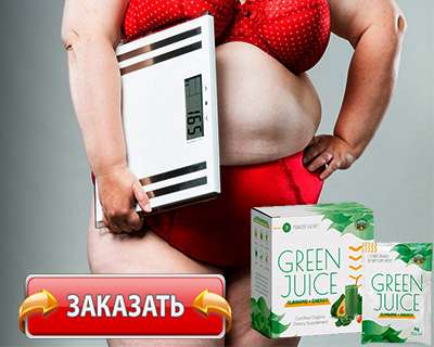 Коктейль Green Juice купить по доступной цене