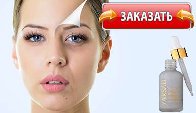 Farsali Liquid Glass купить в аптеке.