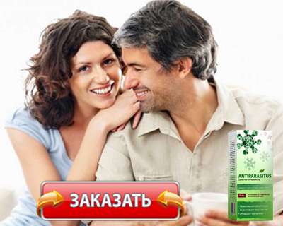 Заказать Antiparasitus на официальном сайте.