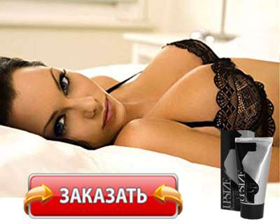 Заказать Upsize на официальном сайте.