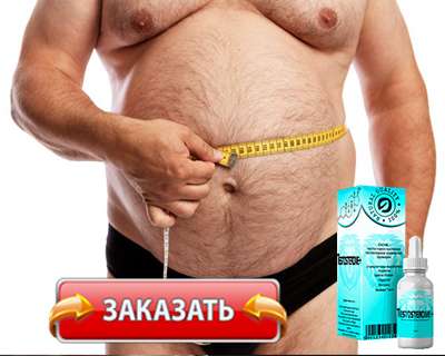 Заказать Testosterone+ на официальном сайте.