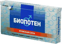 Капсулы Биопотен мини версия.