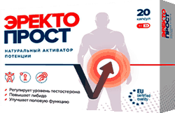 Капсулы ЭректоПрост мини версия.