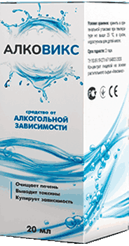 Капли Алковикс.