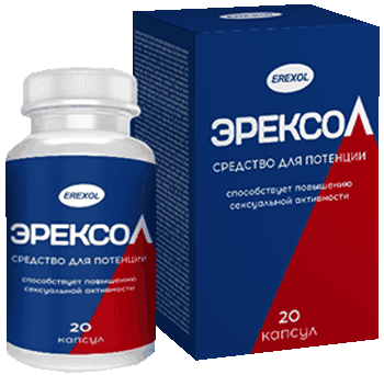 Капсулы Эрексол.