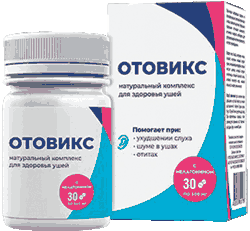 Таблетки Отовикс мини версия.