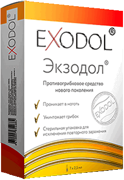 Средство Экзодол.