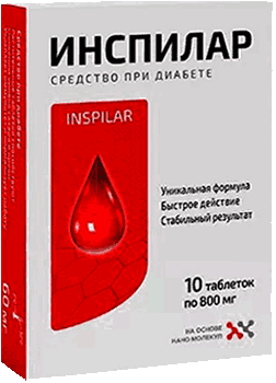 Лекарство Инспилар.