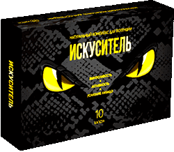 Препарат Искуситель мини версия.