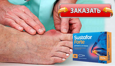 Sustafor Forte купить в аптеке.