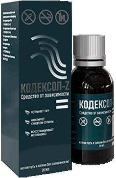 Препарат Кодексол.