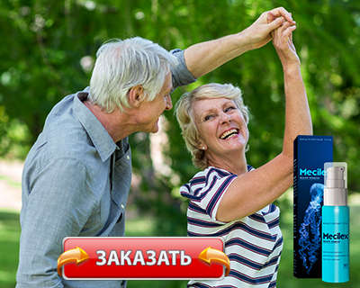 Заказать Мецилекс на официальном сайте.